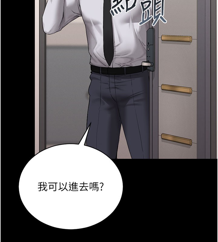 獵艷琯理員第7話-你老婆的小穴真好用