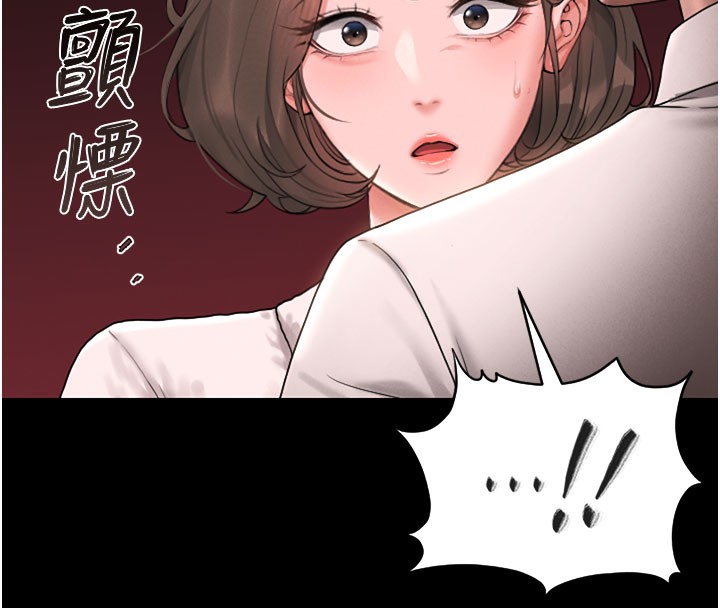 獵艷琯理員第7話-你老婆的小穴真好用