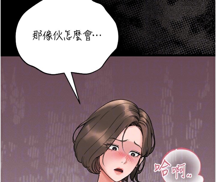 猎艷管理员第7話-你老婆的小穴真好用