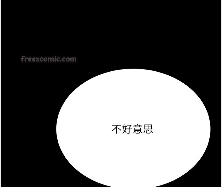 獵艷琯理員第7話-你老婆的小穴真好用