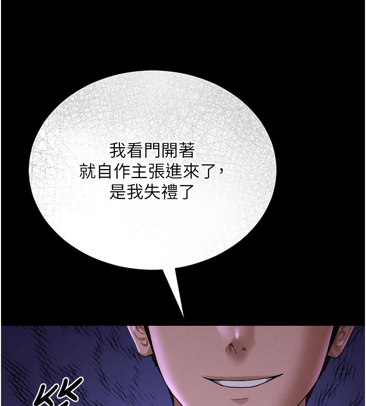 獵艷琯理員第7話-你老婆的小穴真好用