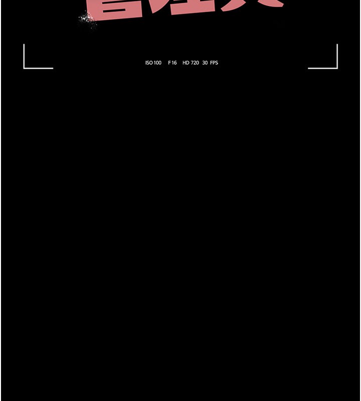 猎艷管理员第7話-你老婆的小穴真好用