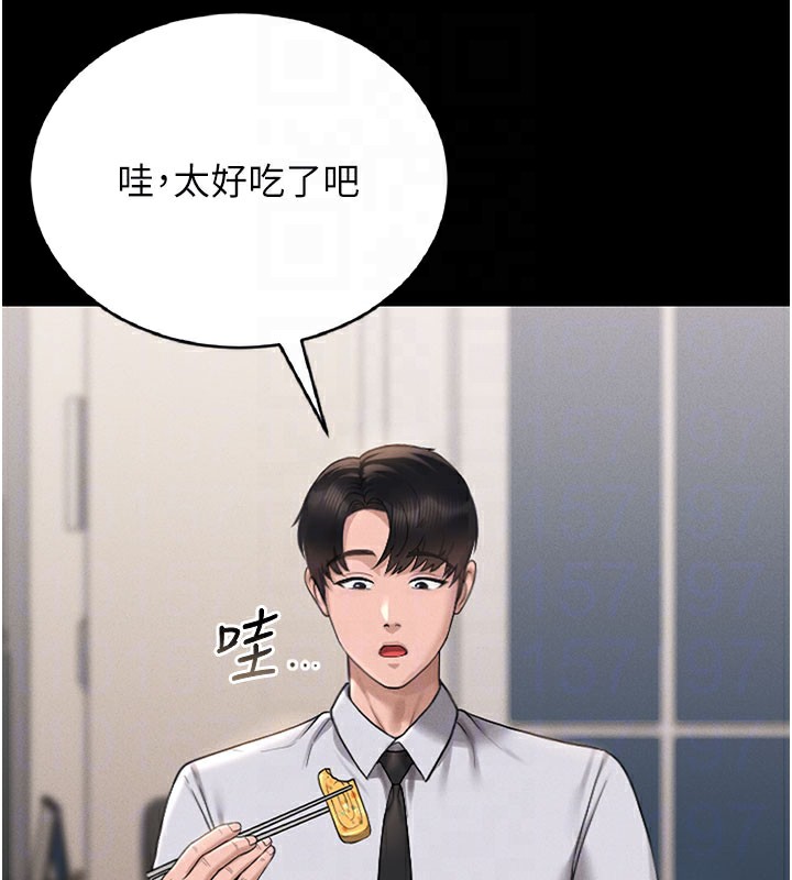 獵艷琯理員第7話-你老婆的小穴真好用