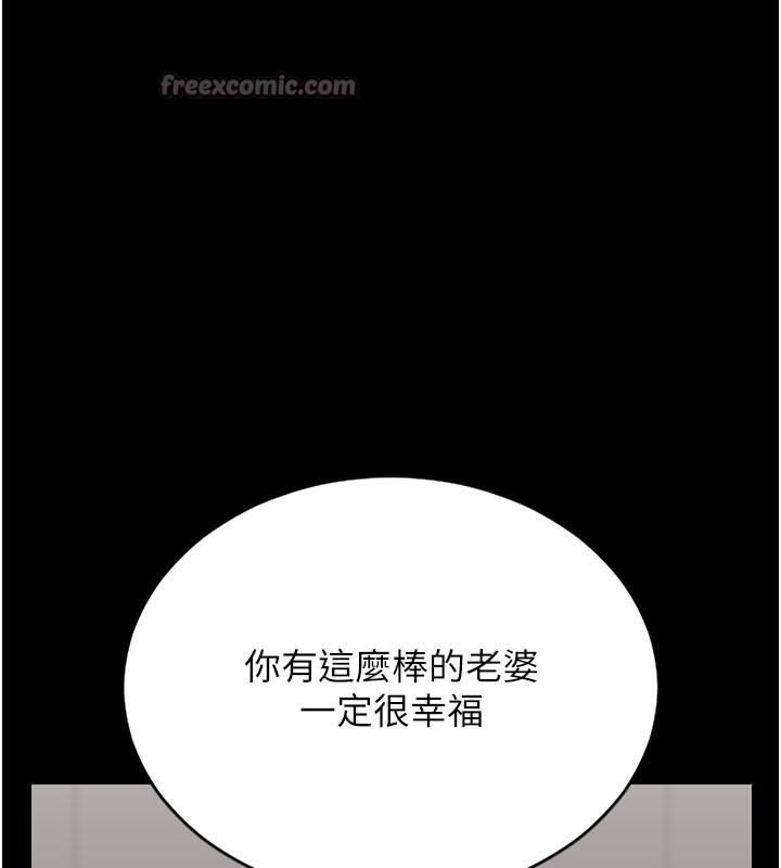 獵艷琯理員第7話-你老婆的小穴真好用