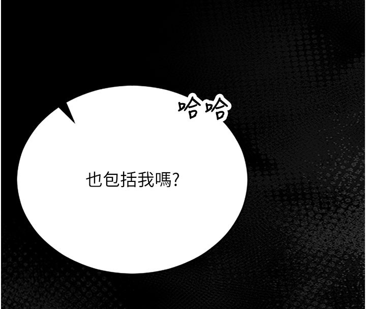 獵艷琯理員第7話-你老婆的小穴真好用