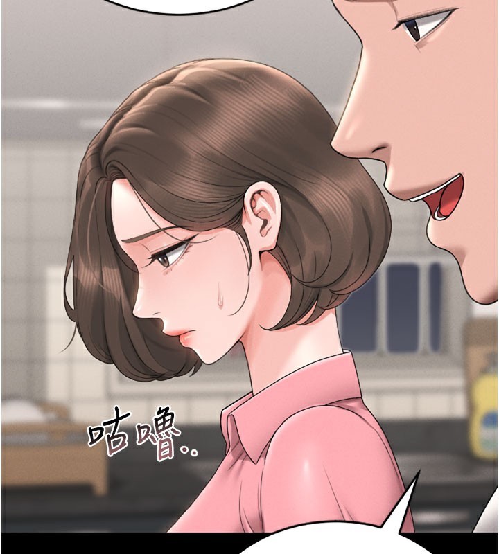 獵艷琯理員第7話-你老婆的小穴真好用