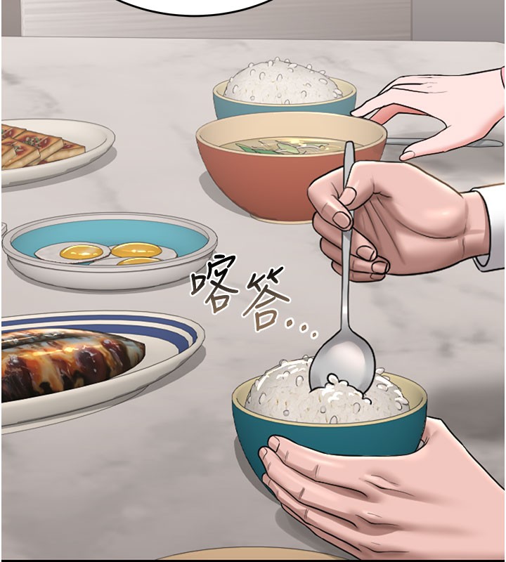 獵艷琯理員第7話-你老婆的小穴真好用