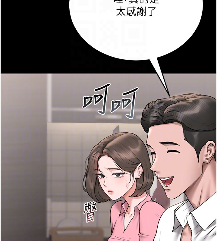 獵艷琯理員第7話-你老婆的小穴真好用