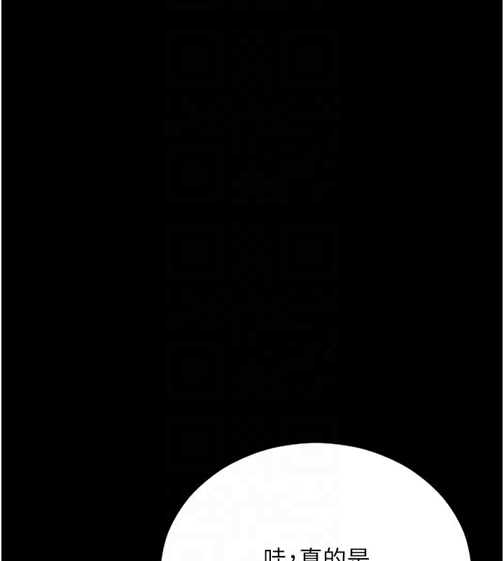 猎艷管理员第7話-你老婆的小穴真好用