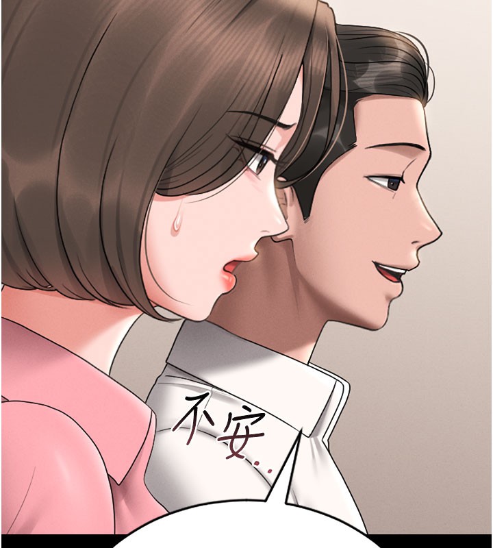 猎艷管理员第7話-你老婆的小穴真好用