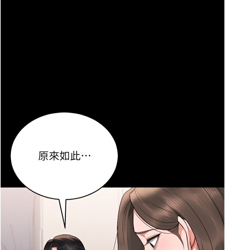 獵艷琯理員第7話-你老婆的小穴真好用