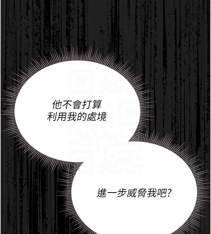 猎艷管理员第7話-你老婆的小穴真好用