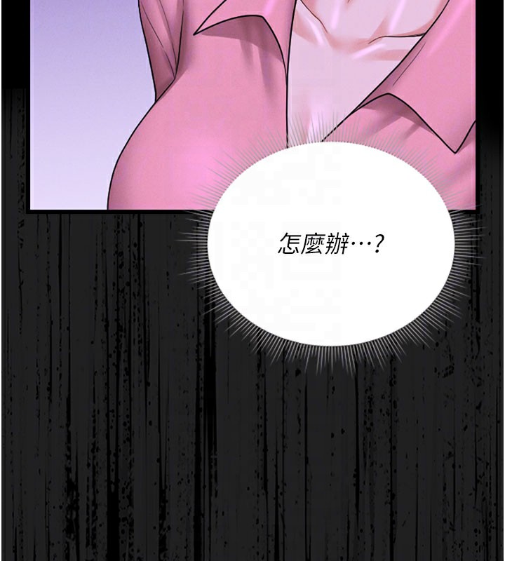 獵艷琯理員第7話-你老婆的小穴真好用