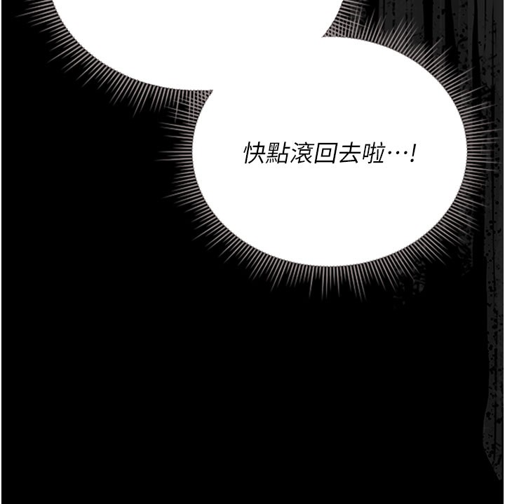 獵艷琯理員第7話-你老婆的小穴真好用