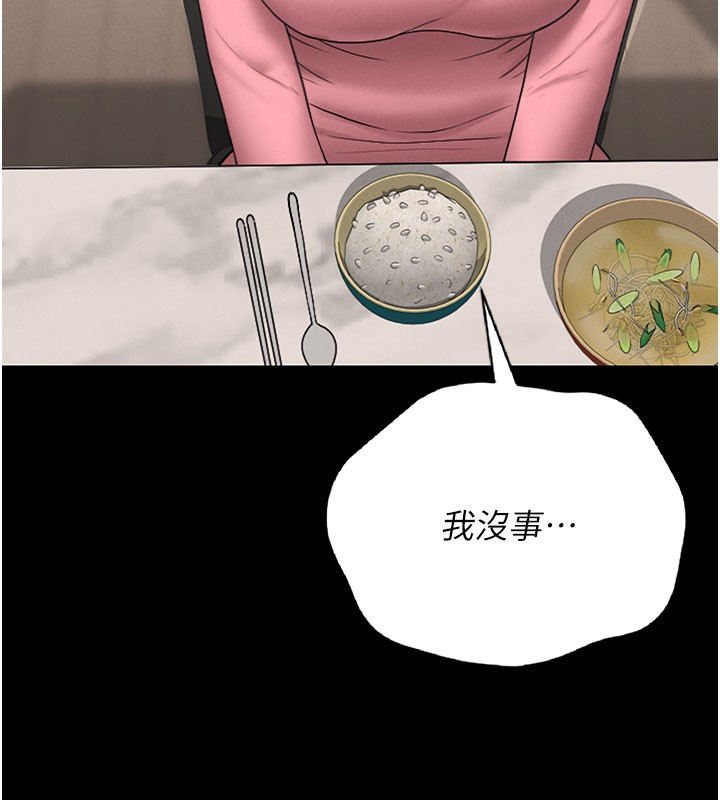 獵艷琯理員第7話-你老婆的小穴真好用