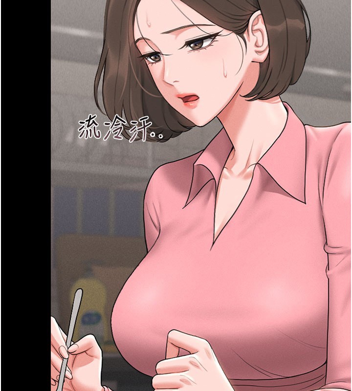 獵艷琯理員第7話-你老婆的小穴真好用