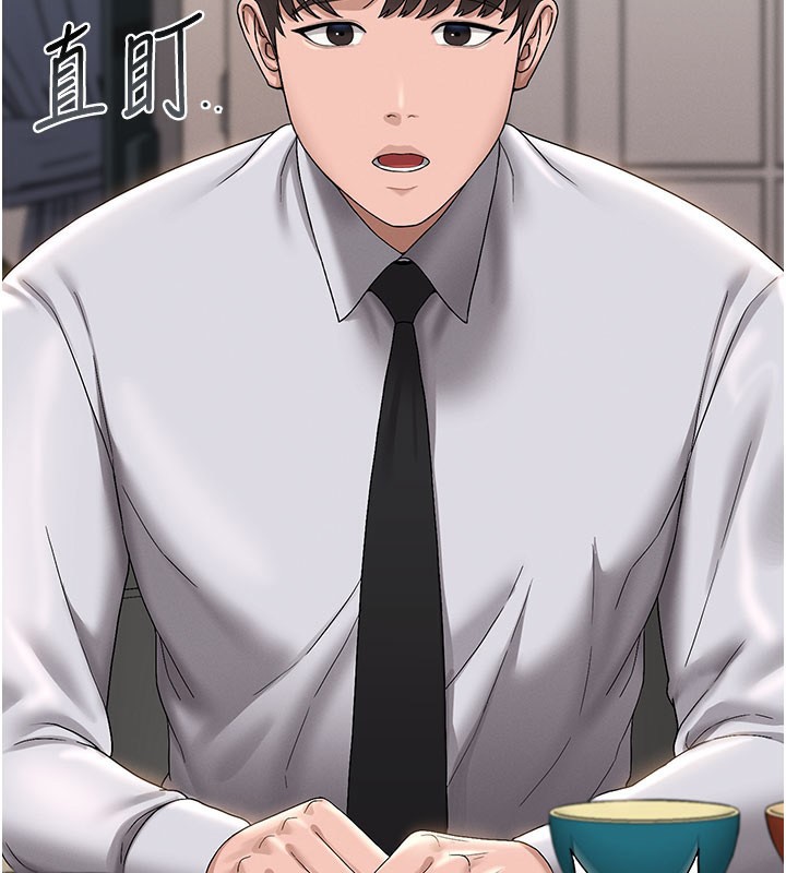 獵艷琯理員第7話-你老婆的小穴真好用