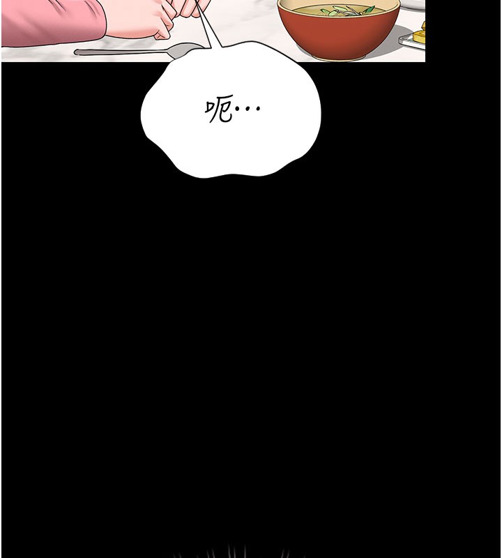 猎艷管理员第7話-你老婆的小穴真好用