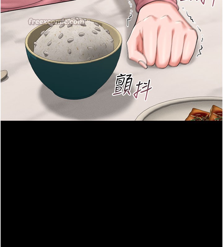 猎艷管理员第7話-你老婆的小穴真好用