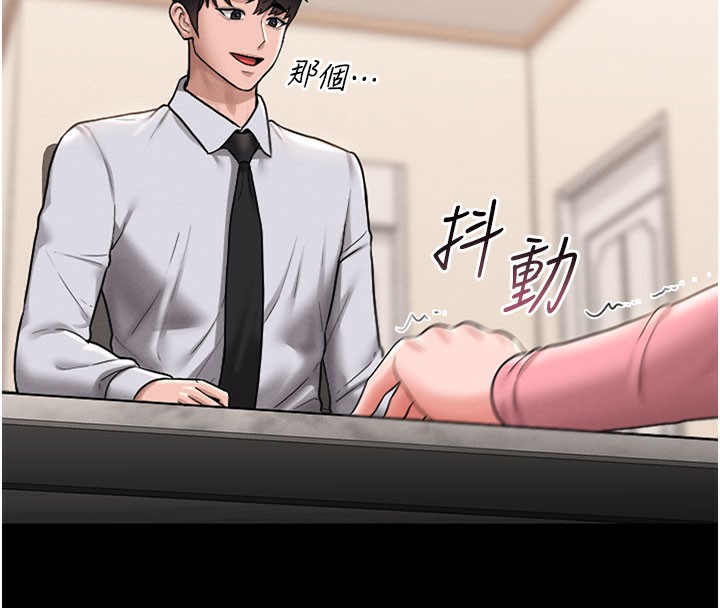 獵艷琯理員第7話-你老婆的小穴真好用