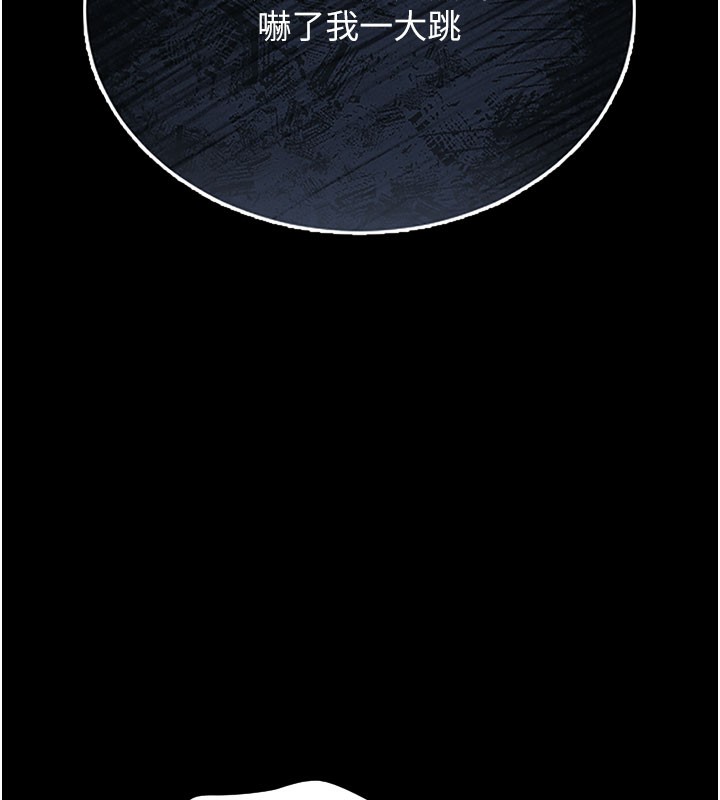 獵艷琯理員第7話-你老婆的小穴真好用