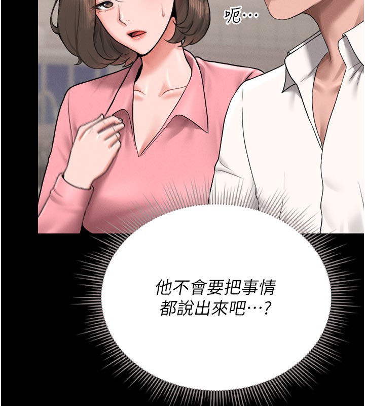 猎艷管理员第7話-你老婆的小穴真好用