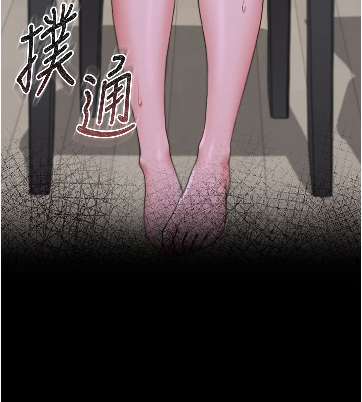 獵艷琯理員第7話-你老婆的小穴真好用