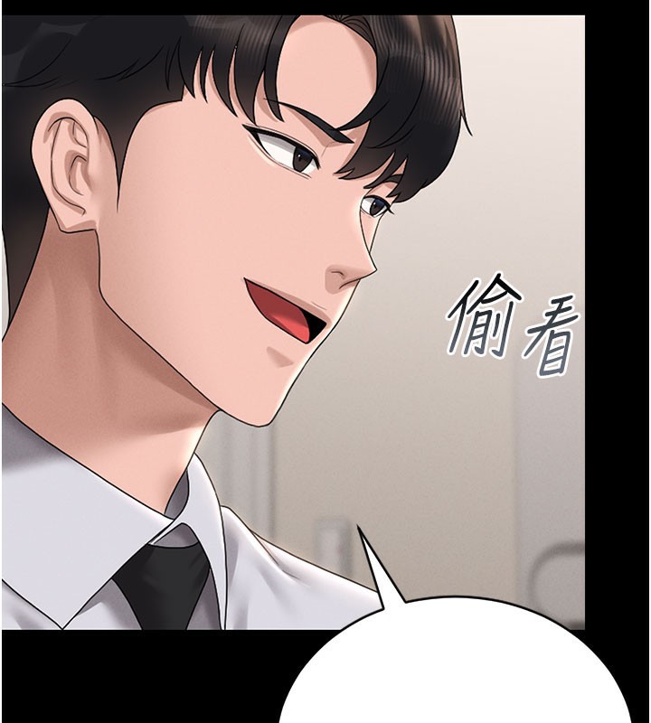 猎艷管理员第7話-你老婆的小穴真好用