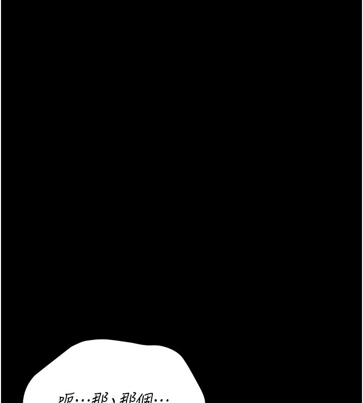 獵艷琯理員第7話-你老婆的小穴真好用