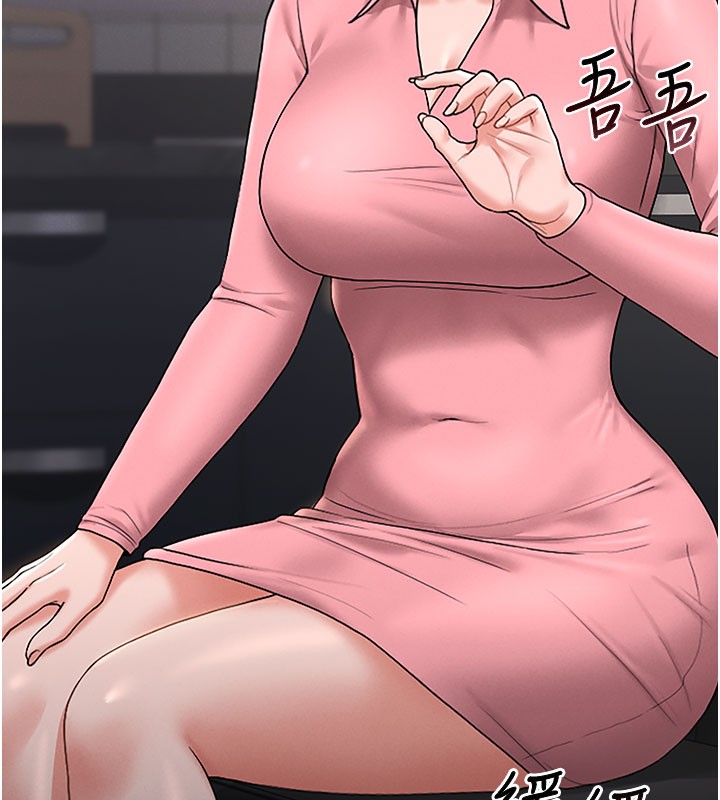 獵艷琯理員第7話-你老婆的小穴真好用