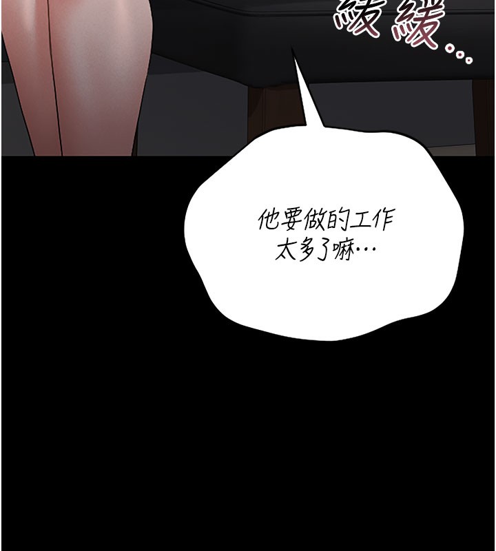 獵艷琯理員第7話-你老婆的小穴真好用