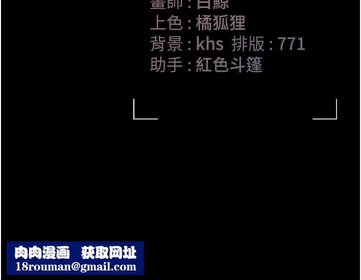 猎艷管理员第7話-你老婆的小穴真好用