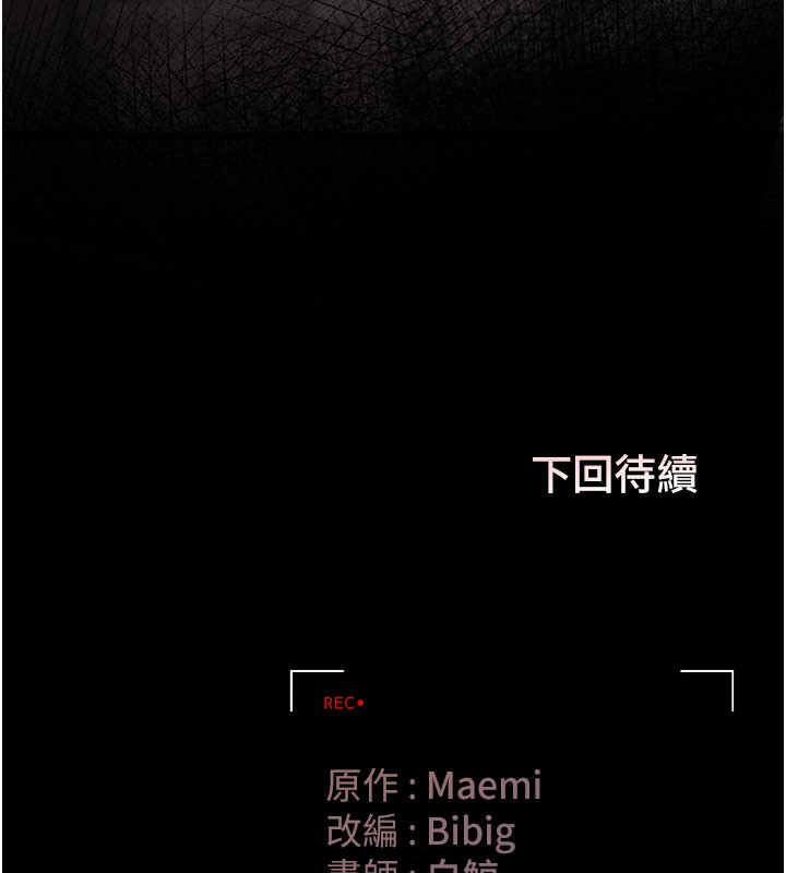 獵艷琯理員第7話-你老婆的小穴真好用