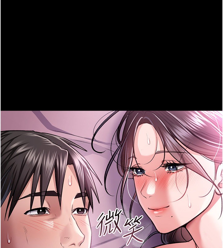 借妻条约第13話-不安分的手