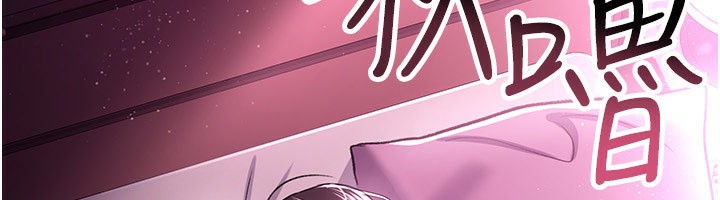 借妻条约第13話-不安分的手