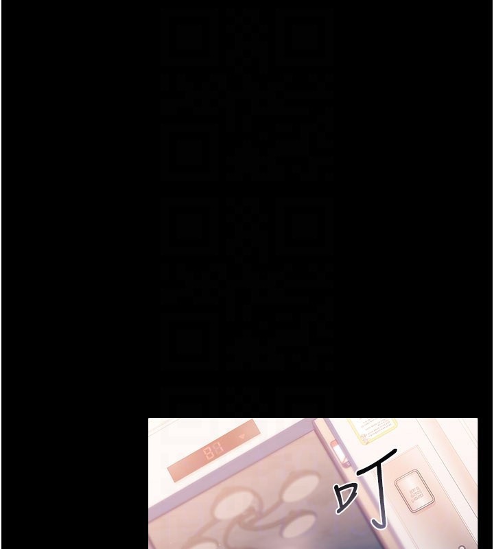 借妻条约第13話-不安分的手