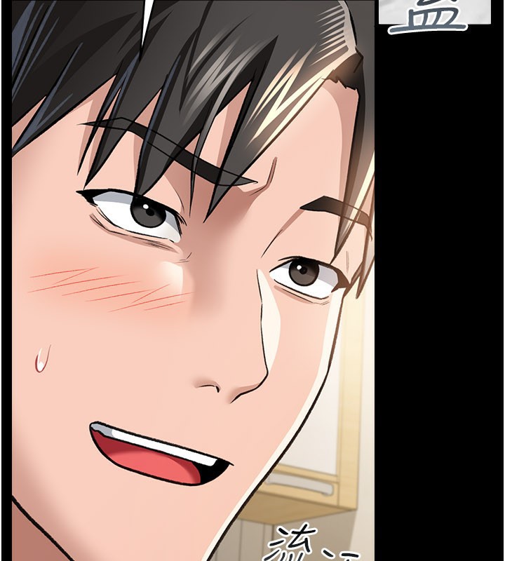 借妻条约第13話-不安分的手