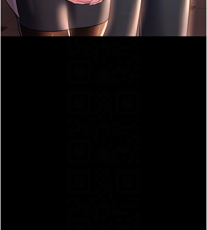 借妻條約第13話-不安分的手