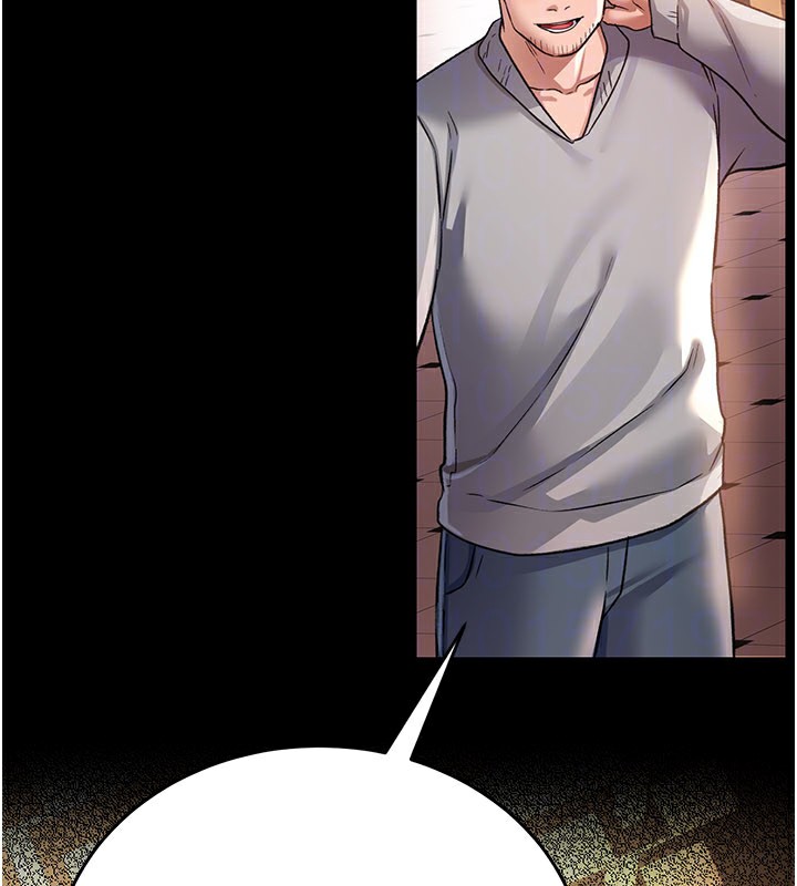 借妻條約第13話-不安分的手