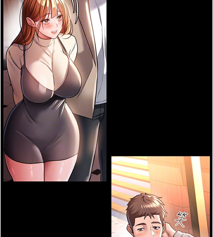 借妻条约第13話-不安分的手