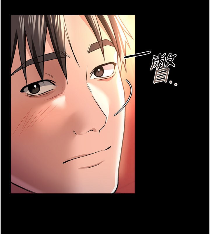 借妻条约第13話-不安分的手