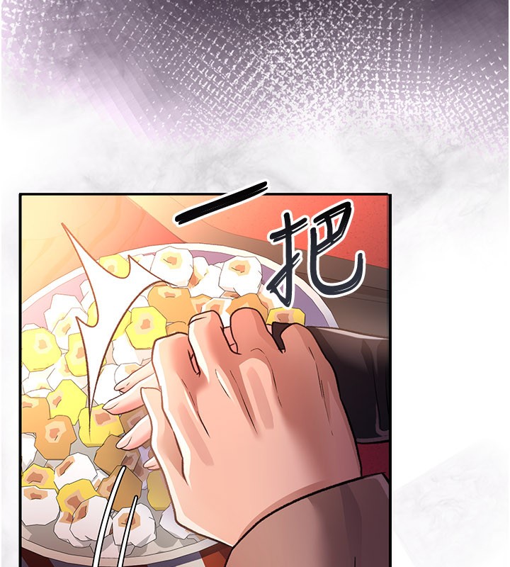 借妻条约第13話-不安分的手