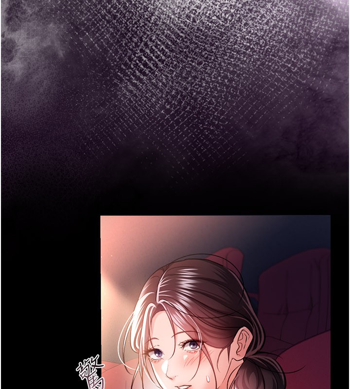 借妻條約第13話-不安分的手