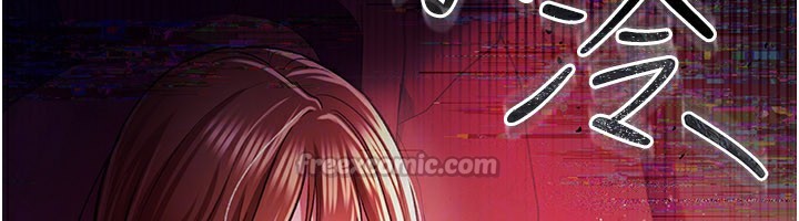 借妻條約第13話-不安分的手