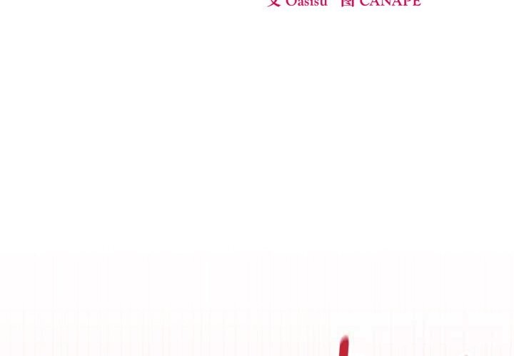 母女通吃计划第11話