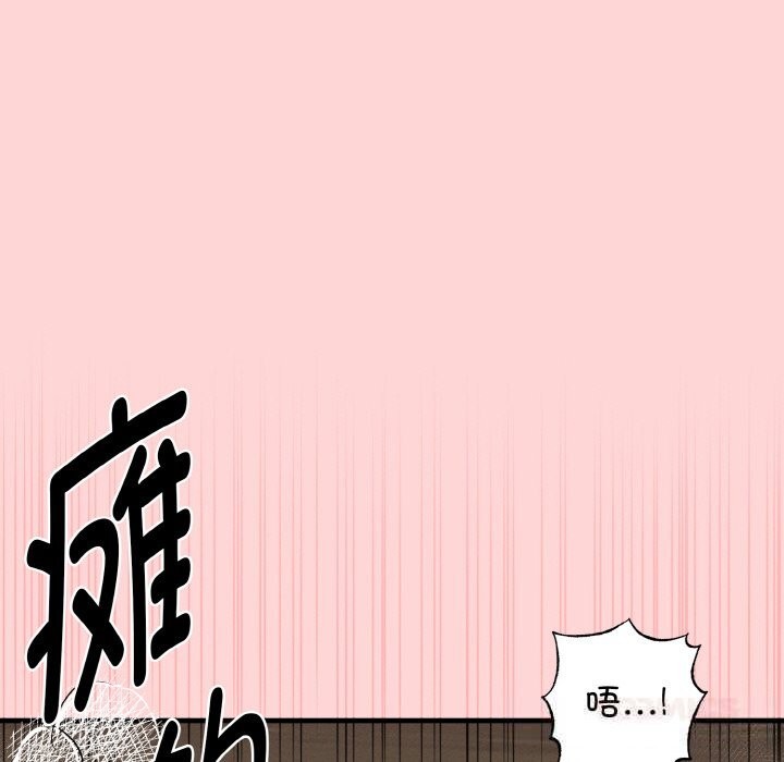 母女通吃计划第11話