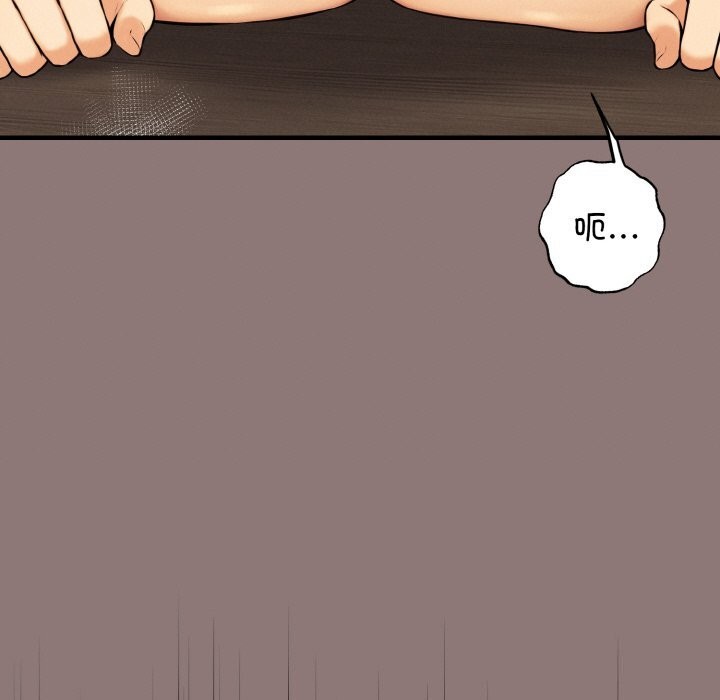 母女通吃计划第11話