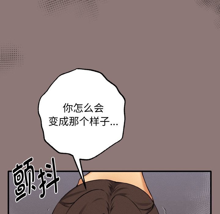 母女通吃计划第11話