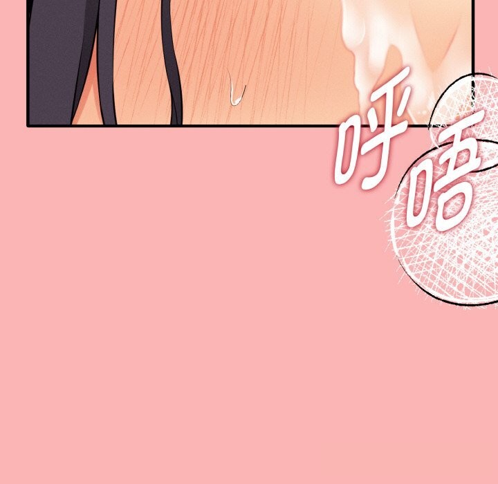 母女通吃计划第11話