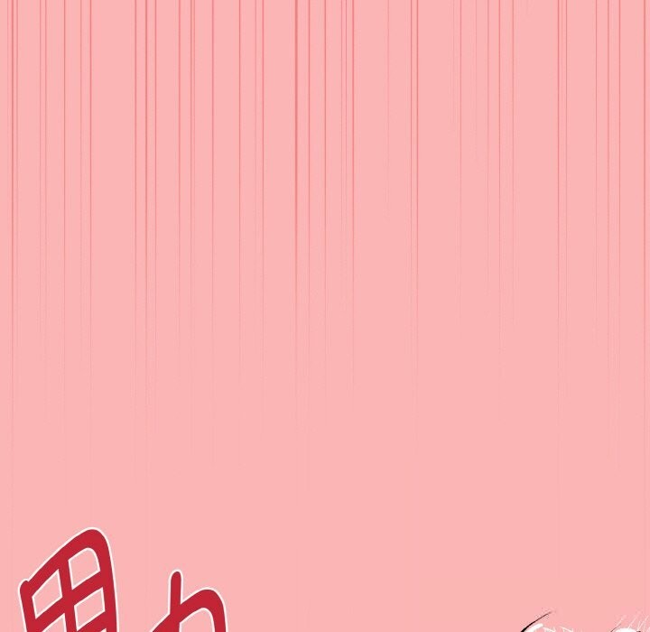 母女通吃计划第11話